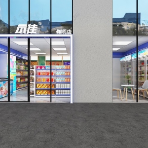 现代便利店3D模型下载